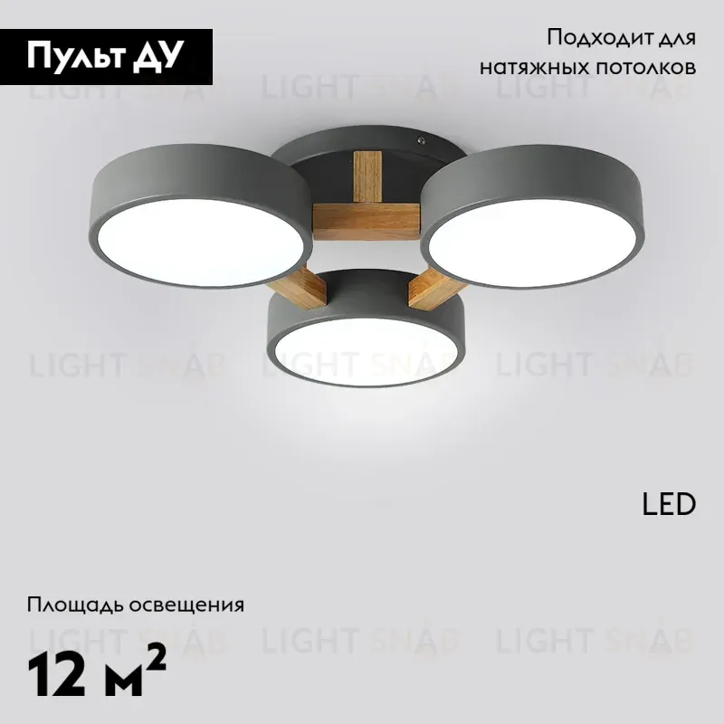 Потолочная люстра ImperiumLoft Joist 178321-26 178321-26