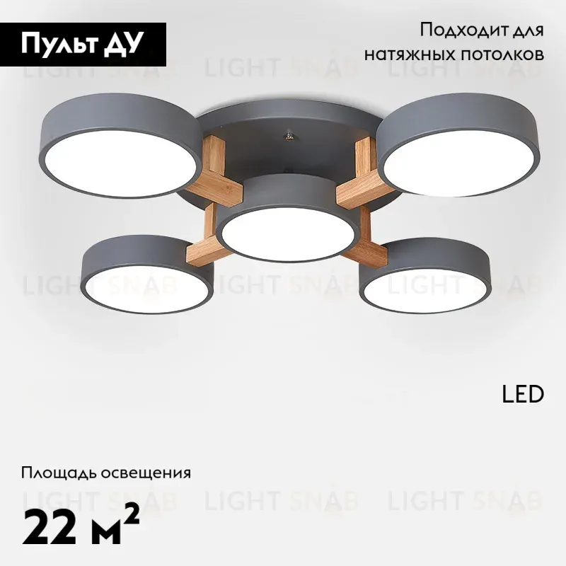 Потолочная люстра ImperiumLoft Joist 178329-26 178329-26