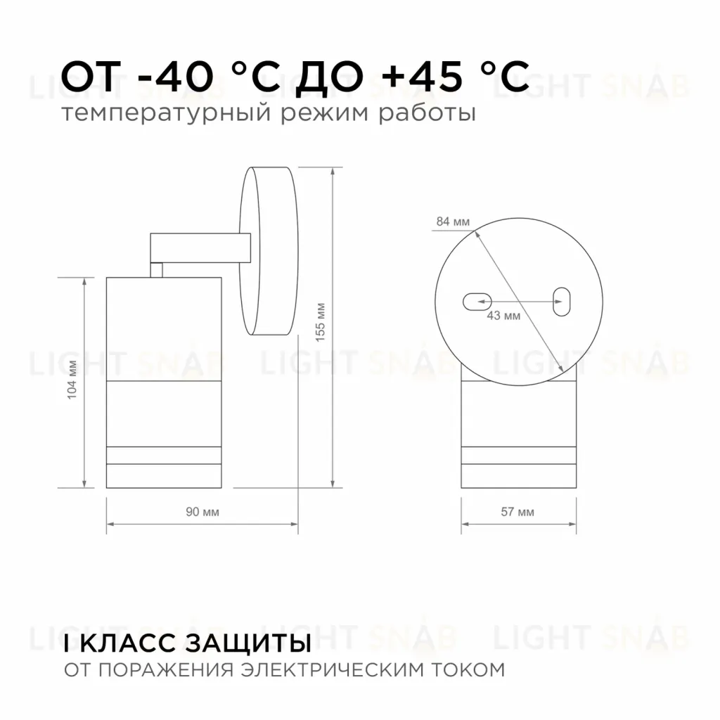 Уличный настенный светильник Apeyron Chrome 11-111 11-111