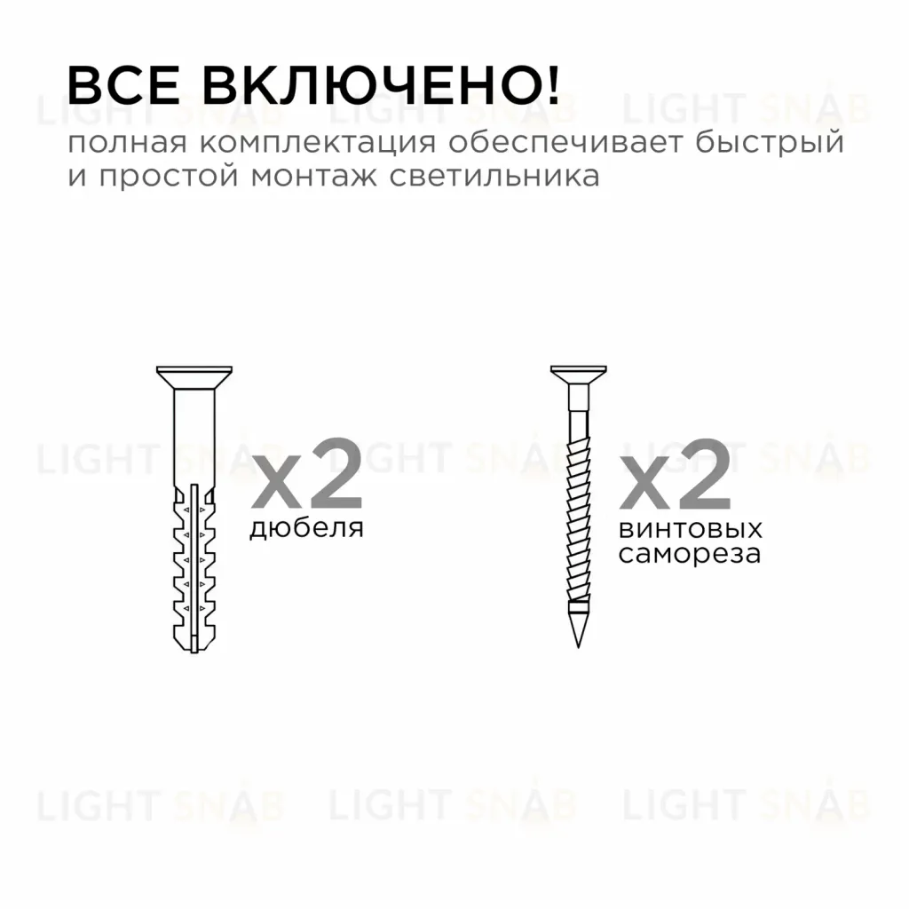 Уличный настенный светильник Apeyron Chrome 11-111 11-111