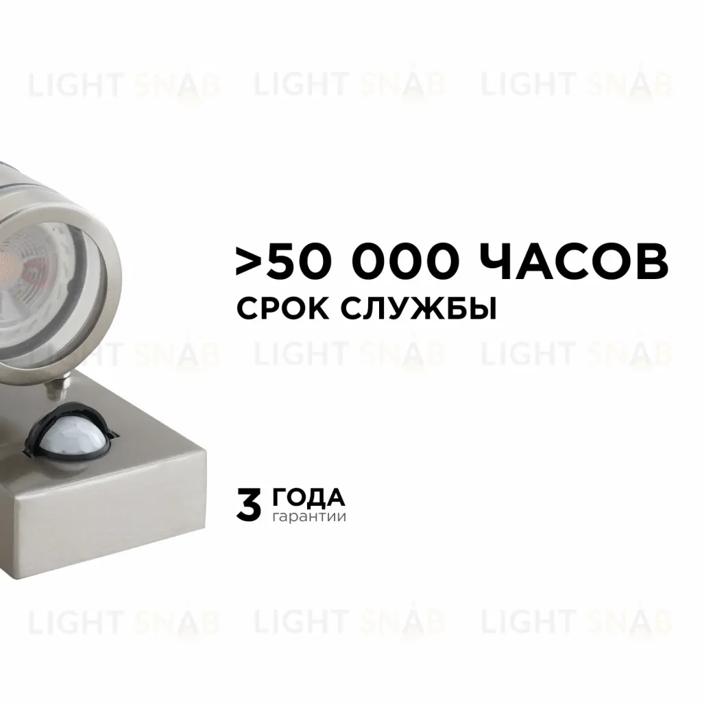 Уличный настенный светильник Apeyron Chrome 11-113 11-113