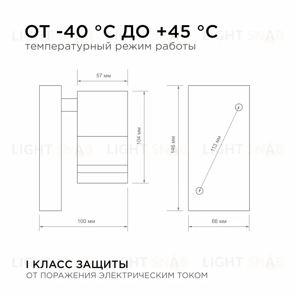 Уличный настенный светильник Apeyron Chrome 11-113 11-113