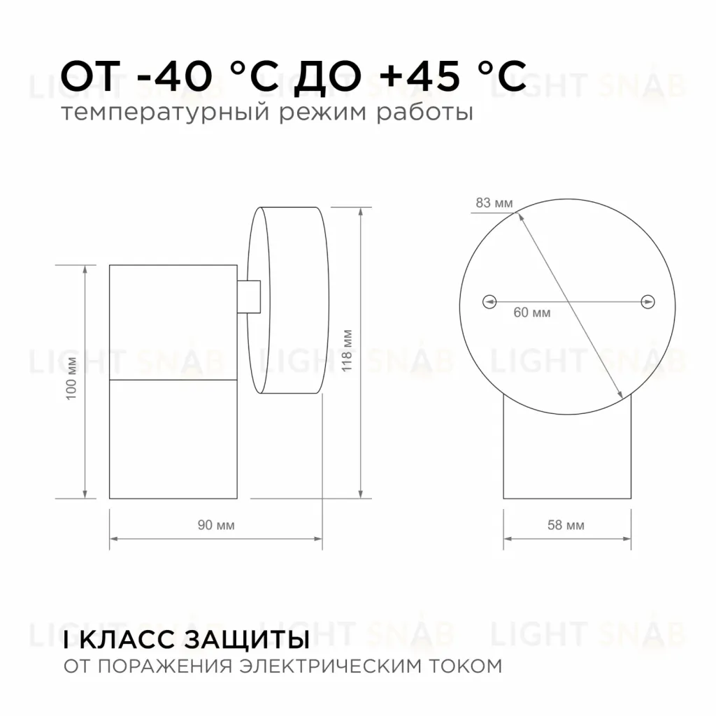 Уличный настенный светильник Apeyron Graphite 11-116 11-116