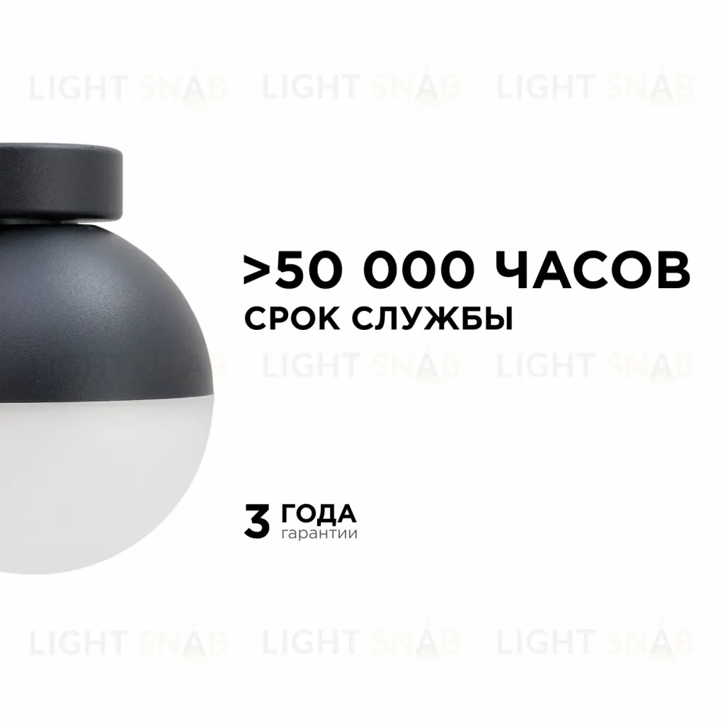 Уличный настенный светильник Apeyron Point 11-122 11-122