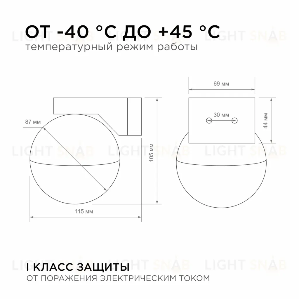 Уличный настенный светильник Apeyron Point 11-122 11-122