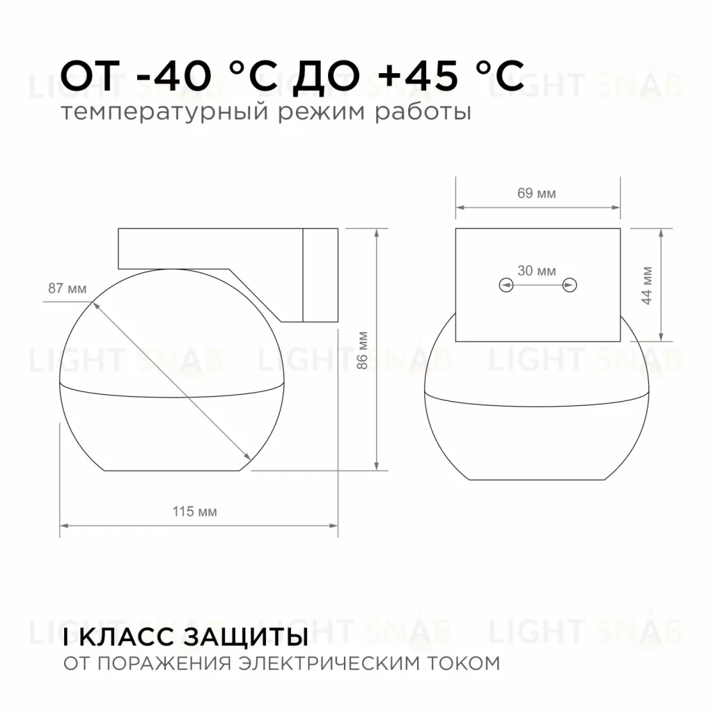 Уличный настенный светильник Apeyron Point 11-125 11-125