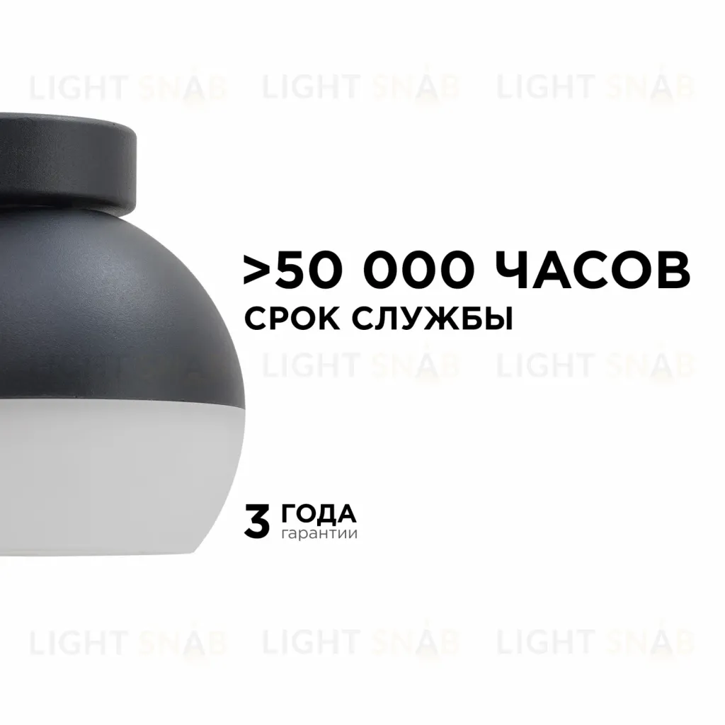 Уличный настенный светильник Apeyron Point 11-125 11-125