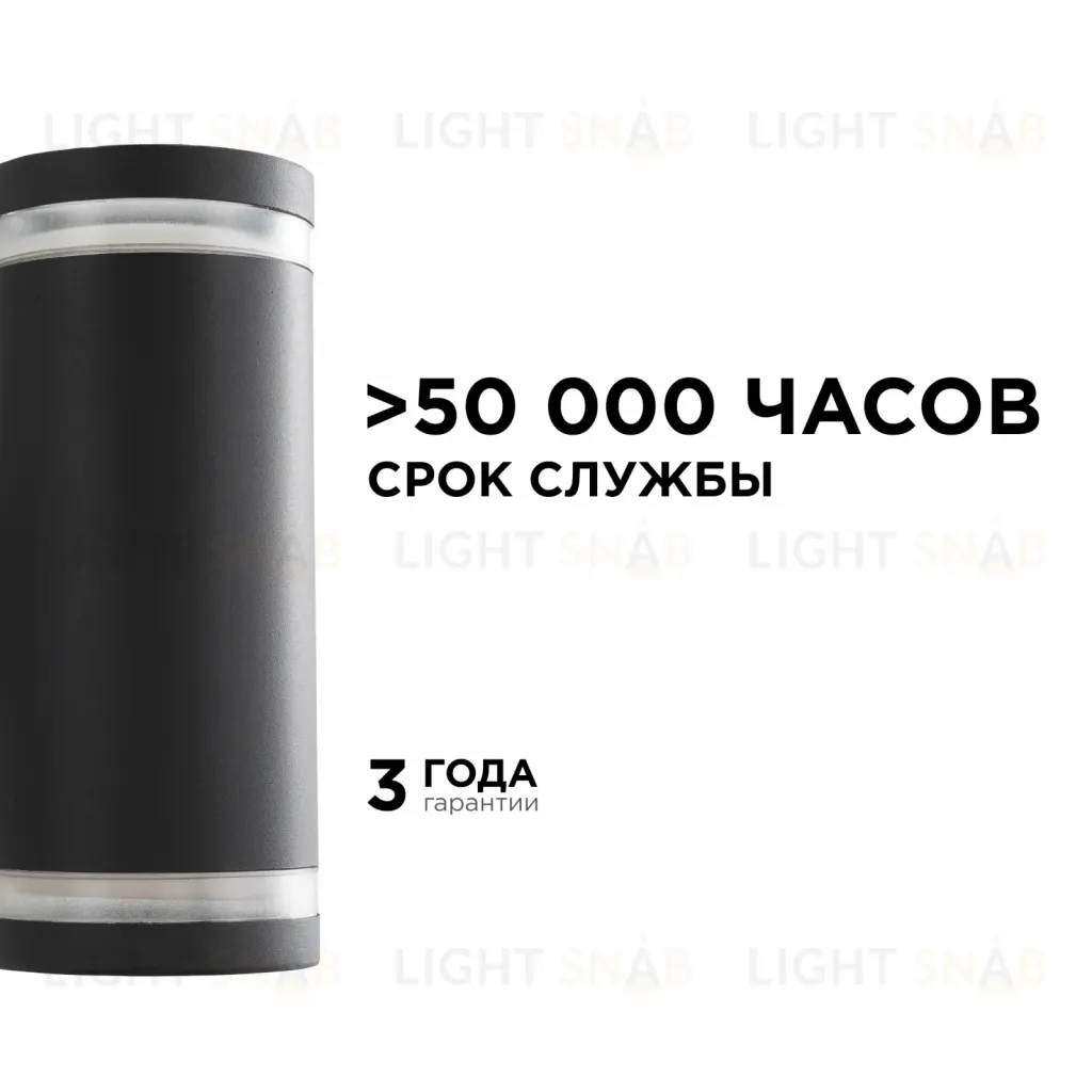 Уличный настенный светильник Apeyron Point 11-130 11-130