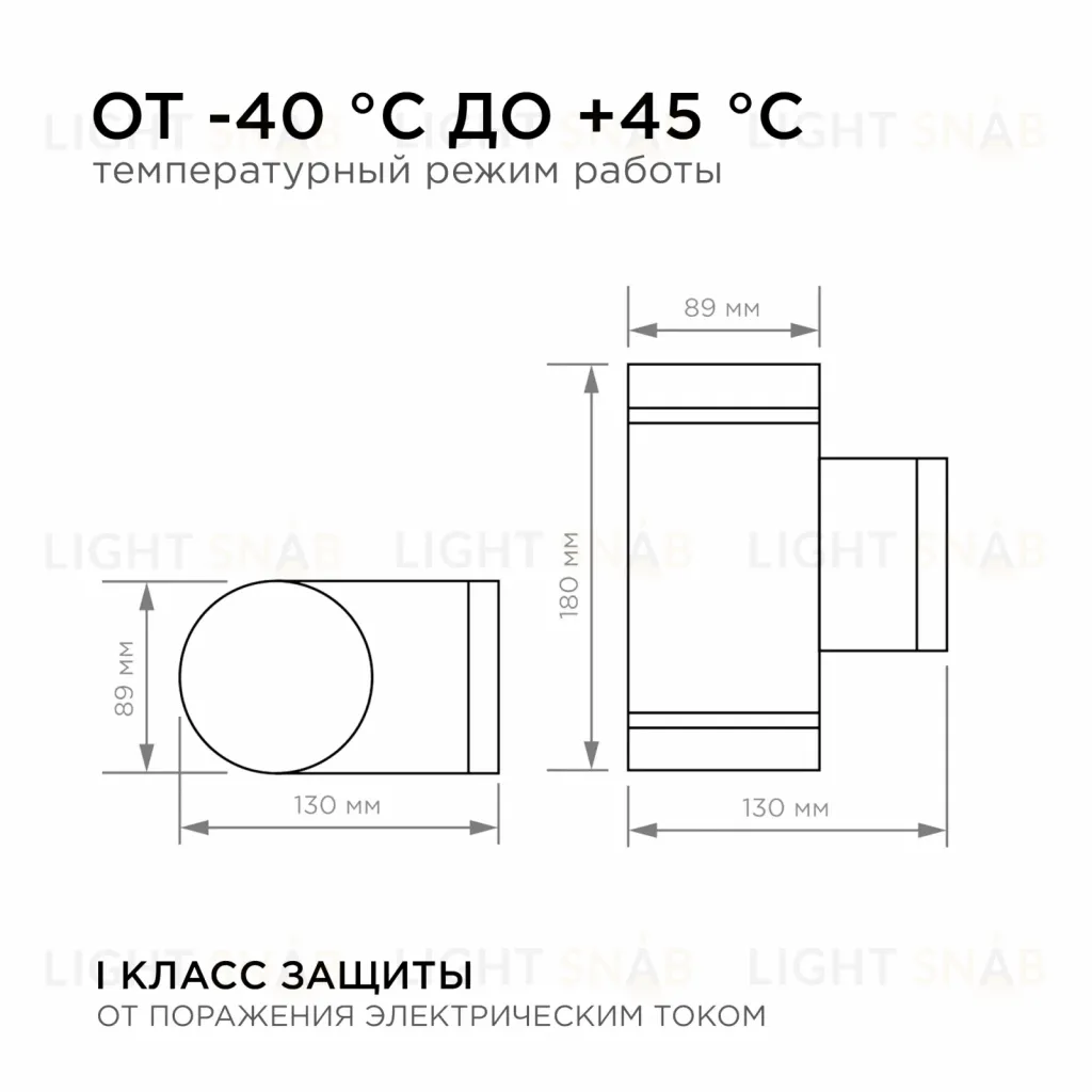 Уличный настенный светильник Apeyron Point 11-130 11-130