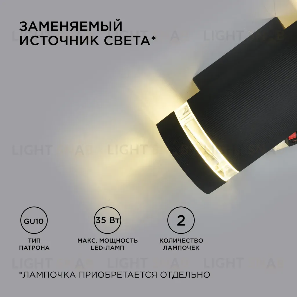 Уличный настенный светильник Apeyron Point 11-132 11-132