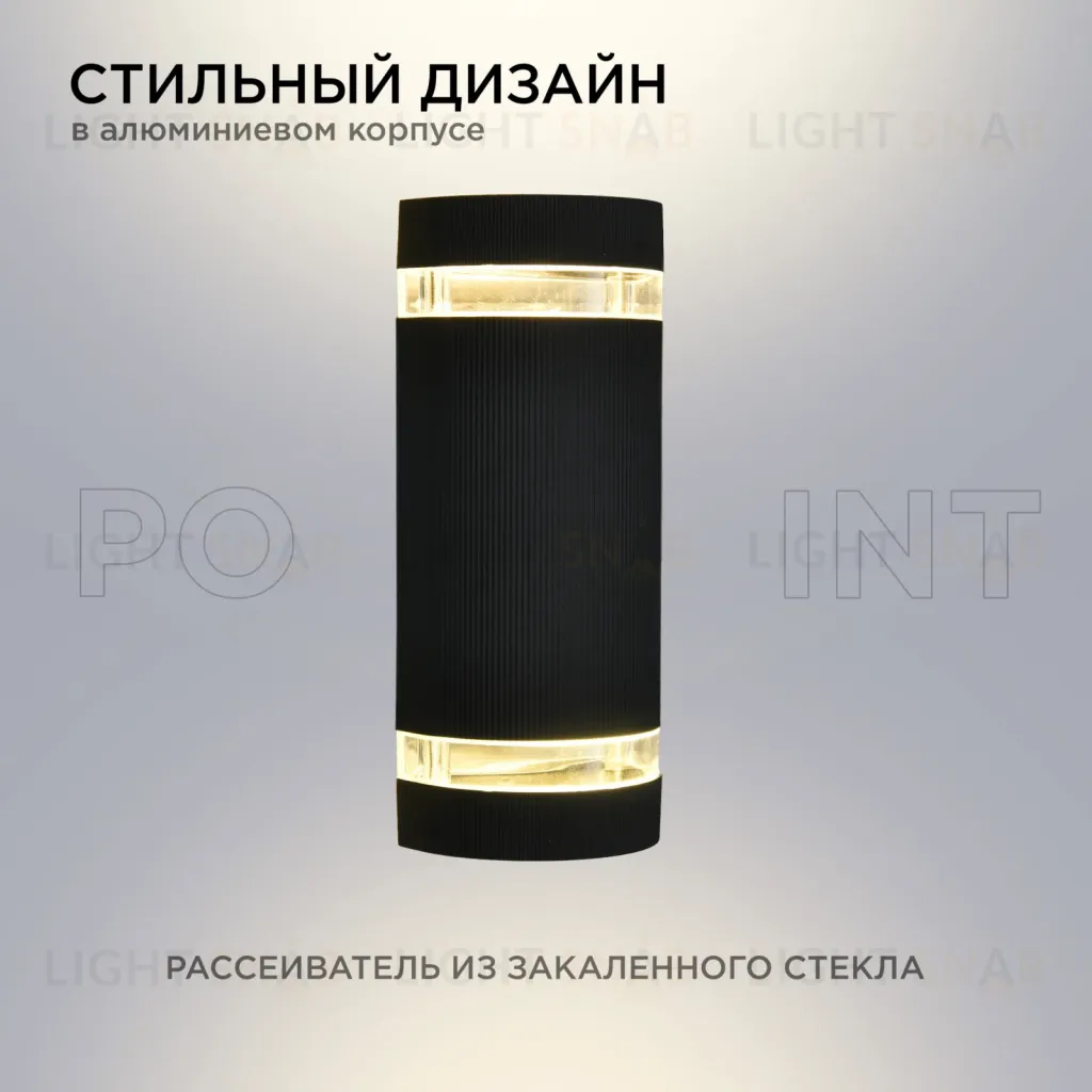 Уличный настенный светильник Apeyron Point 11-132 11-132