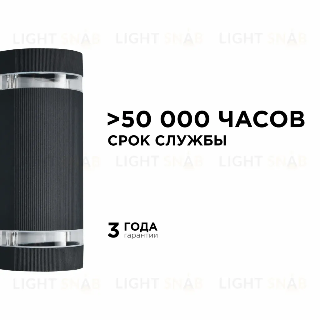 Уличный настенный светильник Apeyron Point 11-132 11-132