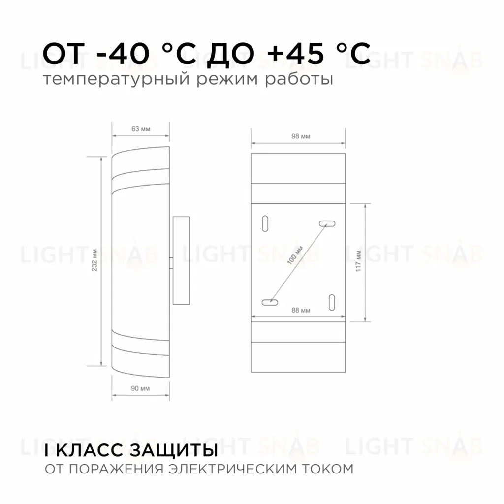 Уличный настенный светильник Apeyron Point 11-132 11-132