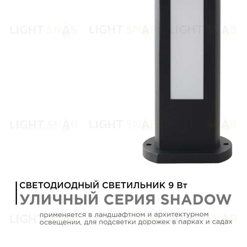 Ландшафтный светильник Apeyron 31-10 31-10