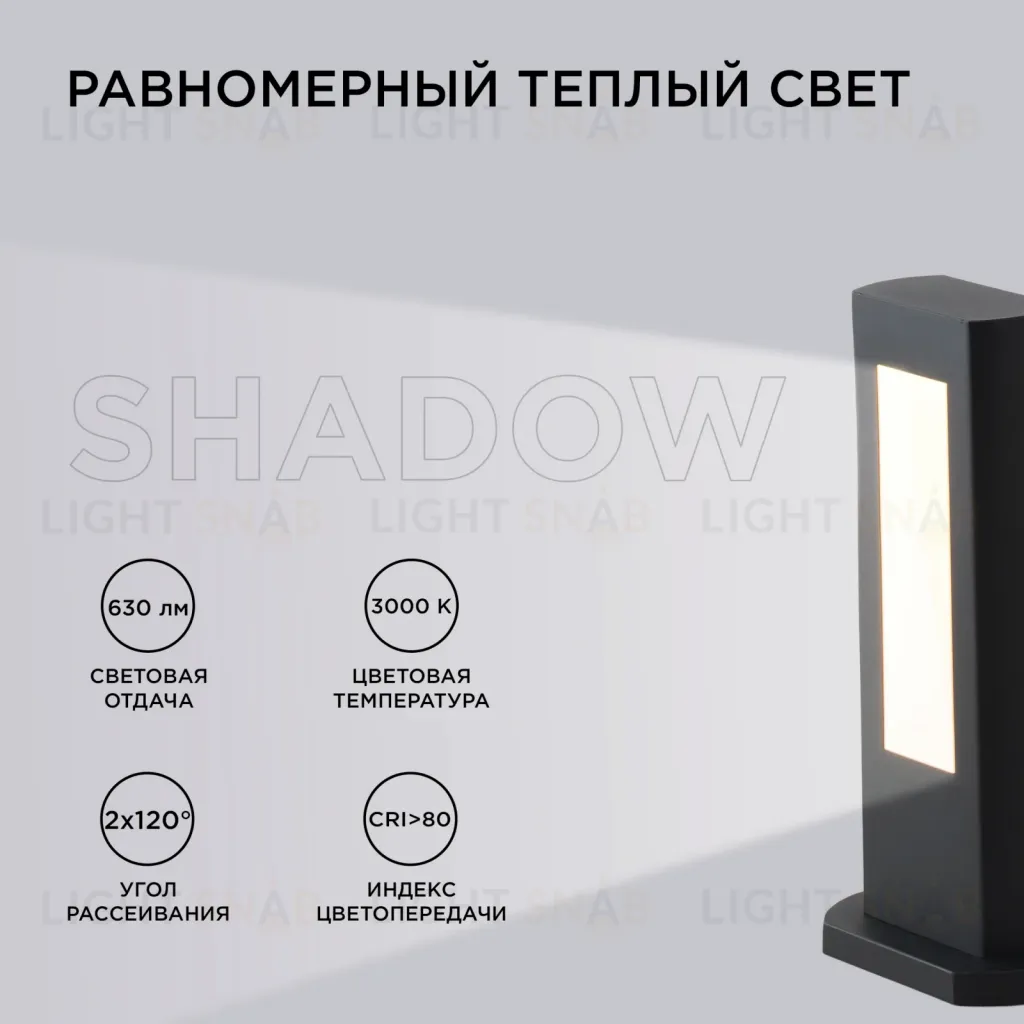 Ландшафтный светильник Apeyron 31-10 31-10