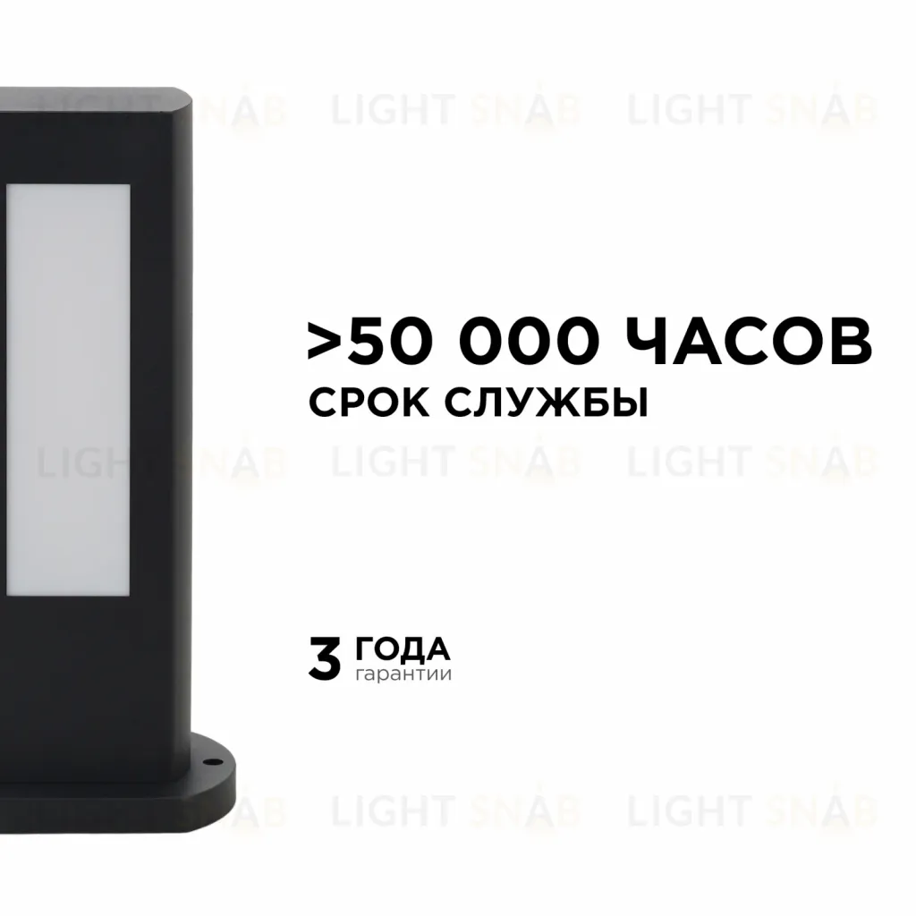 Ландшафтный светильник Apeyron 31-10 31-10