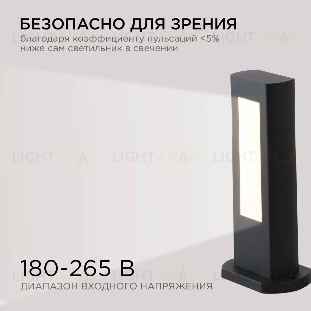Ландшафтный светильник Apeyron 31-10 31-10