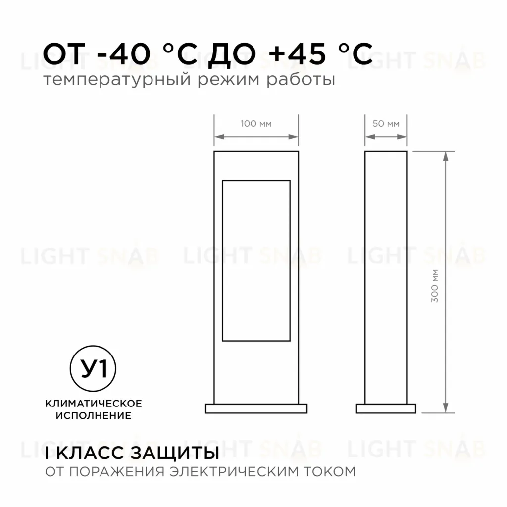 Ландшафтный светильник Apeyron 31-10 31-10