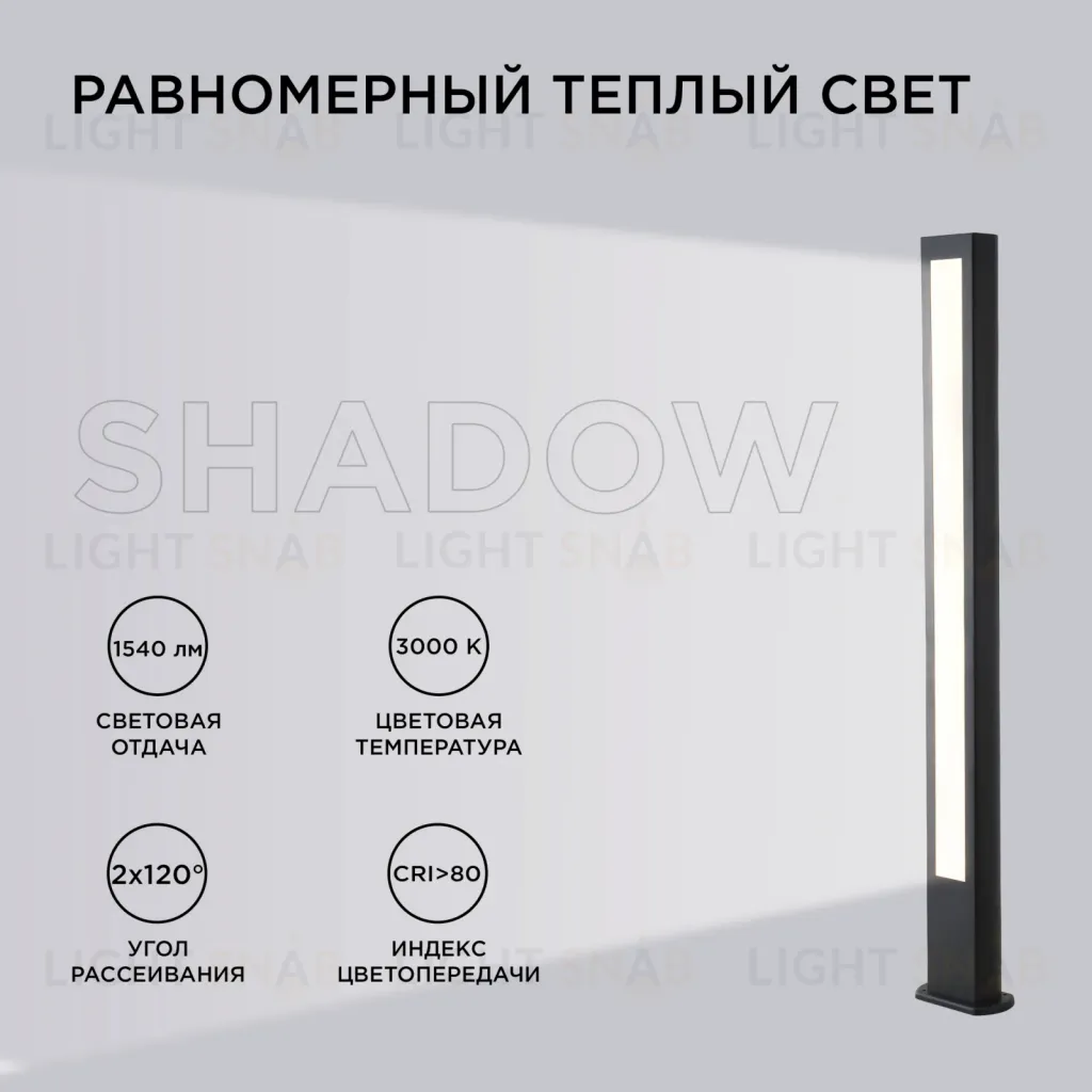 Ландшафтный светильник Apeyron 31-13 31-13