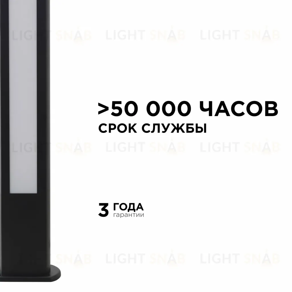 Ландшафтный светильник Apeyron 31-13 31-13