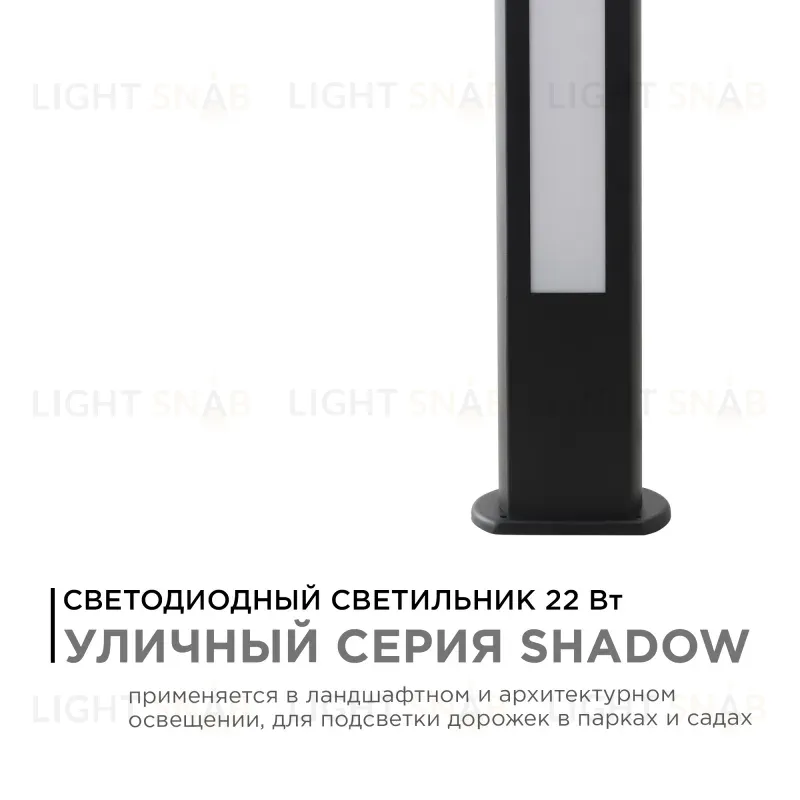 Ландшафтный светильник Apeyron 31-13 31-13