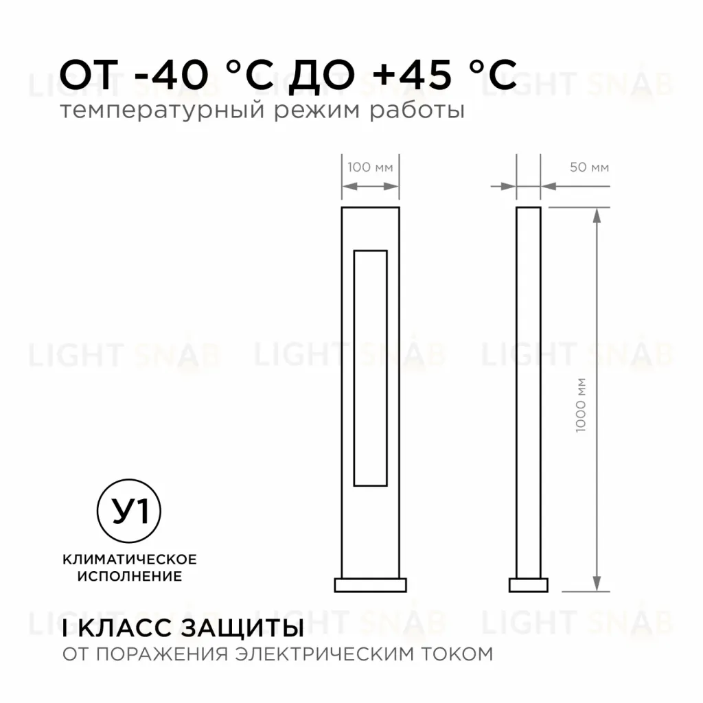 Ландшафтный светильник Apeyron 31-13 31-13