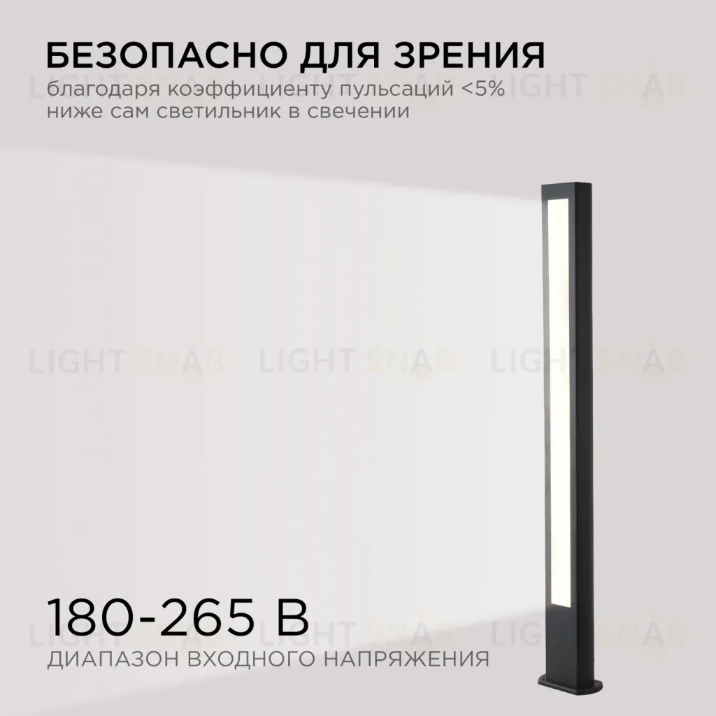 Ландшафтный светильник Apeyron 31-13 31-13