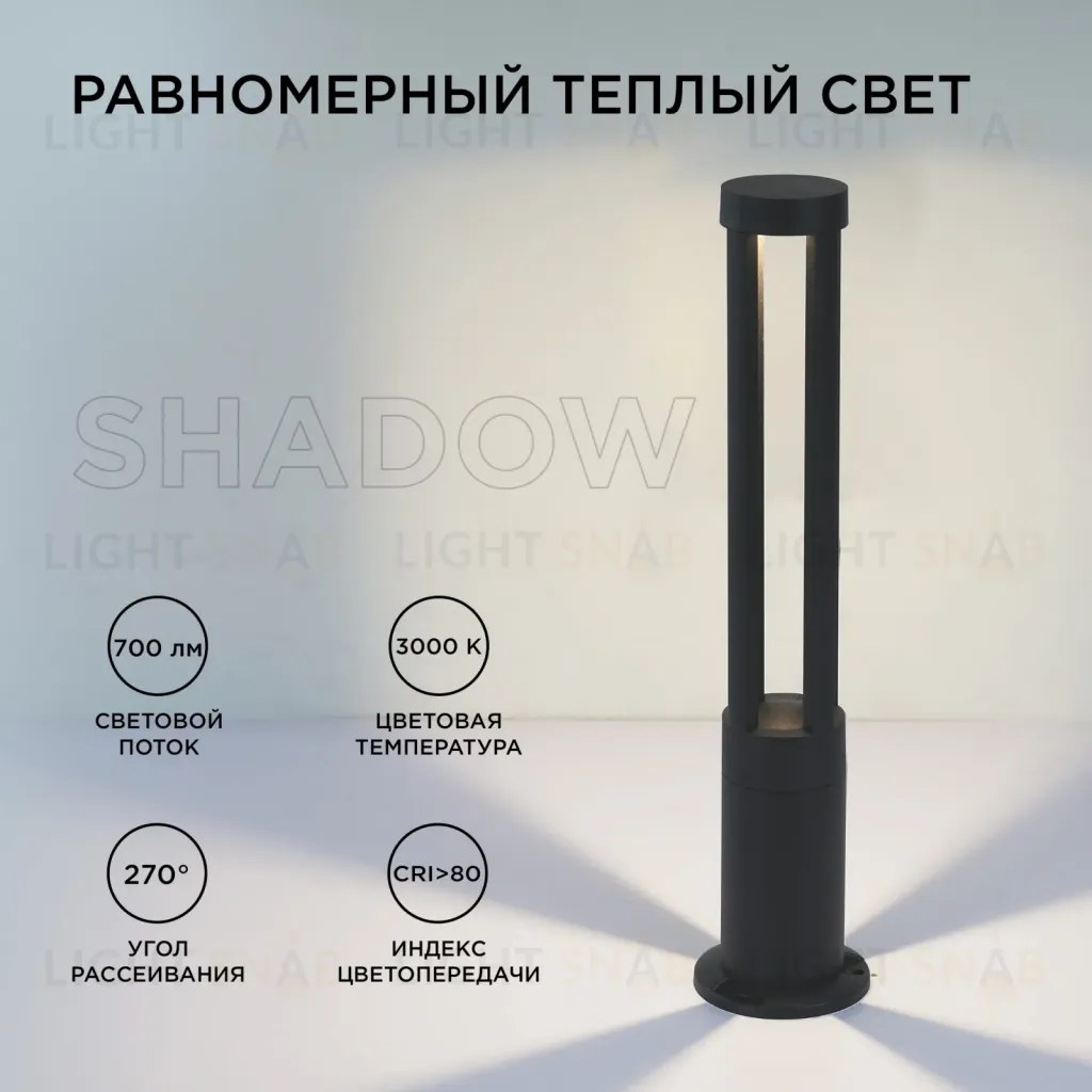 Ландшафтный светильник Apeyron 31-15 31-15