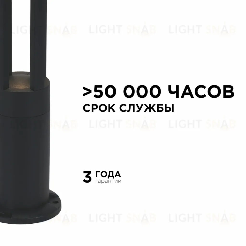 Ландшафтный светильник Apeyron 31-15 31-15