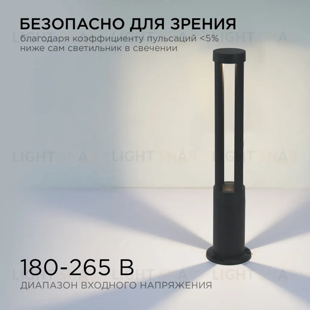 Ландшафтный светильник Apeyron 31-15 31-15