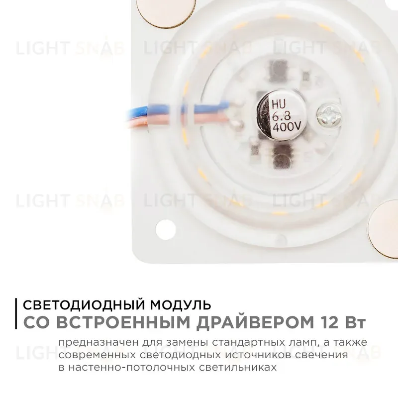 Светодиодная плата Apeyron 220В 2835 12Вт 2700K IP20 02-12 02-12