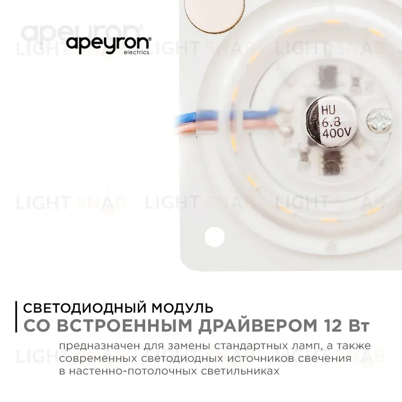 Светодиодная плата Apeyron 220В 2835 12Вт 2700K IP20 02-12 02-12