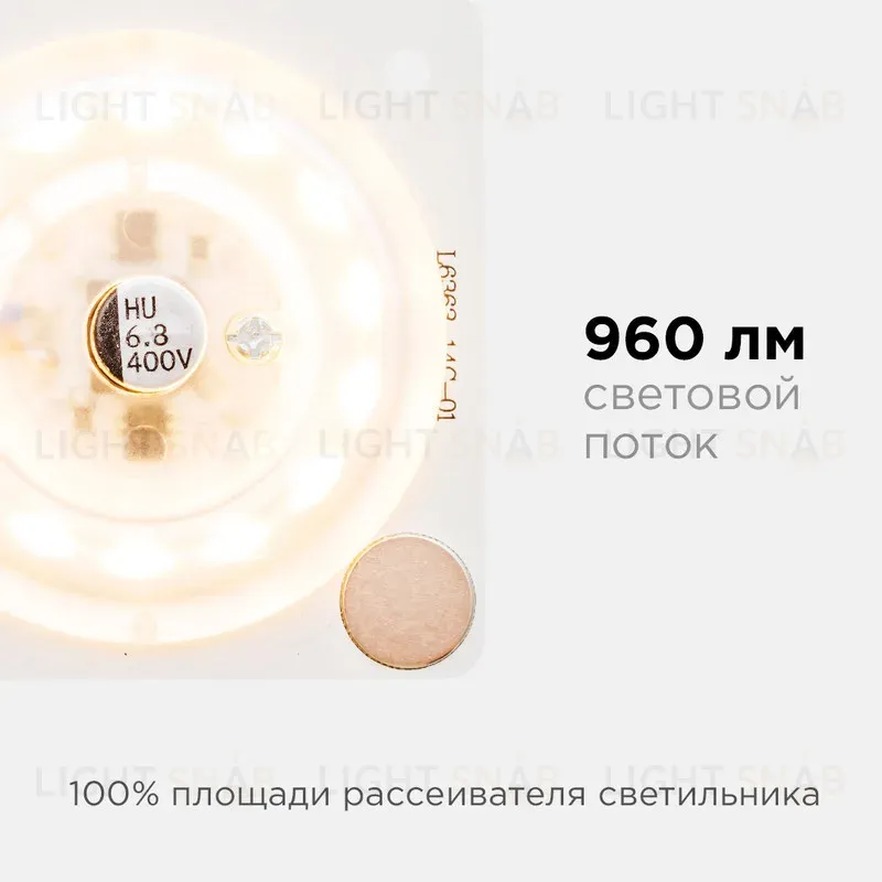 Светодиодная плата Apeyron 220В 2835 12Вт 2700K IP20 02-12 02-12