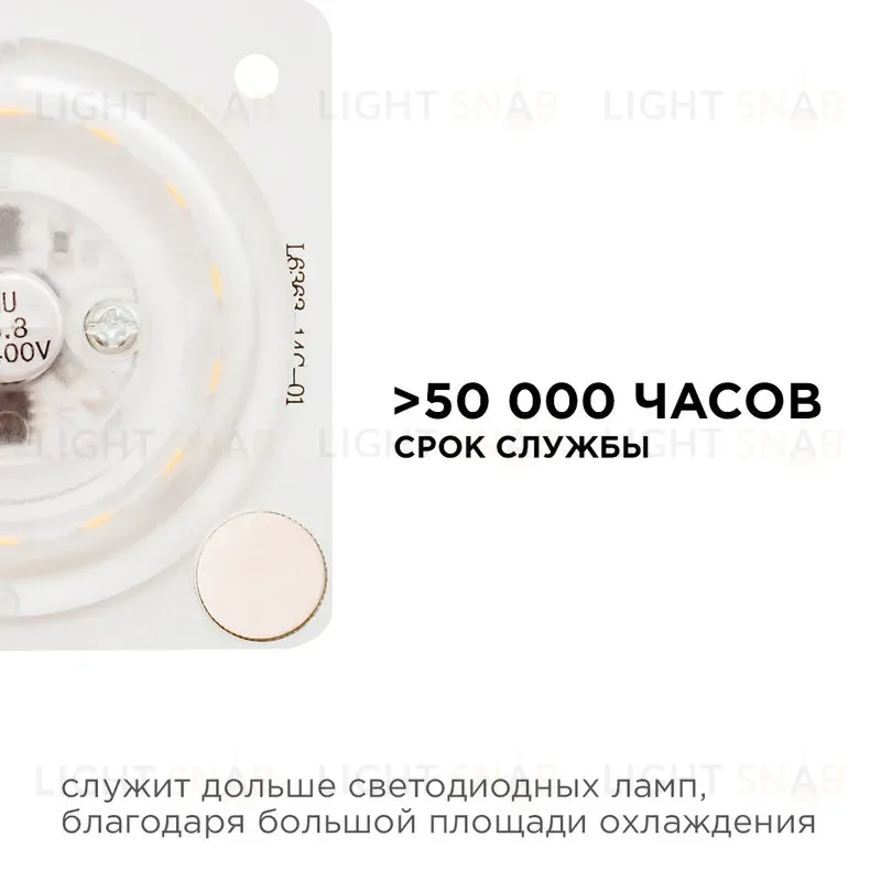 Светодиодная плата Apeyron 220В 2835 12Вт 2700K IP20 02-12 02-12
