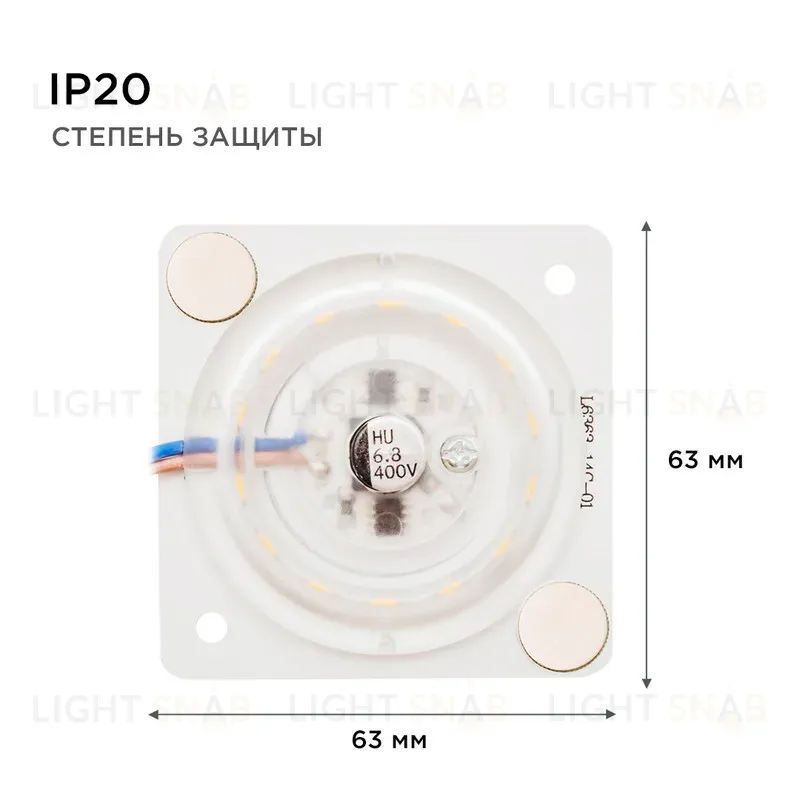 Светодиодная плата Apeyron 220В 2835 12Вт 2700K IP20 02-12 02-12