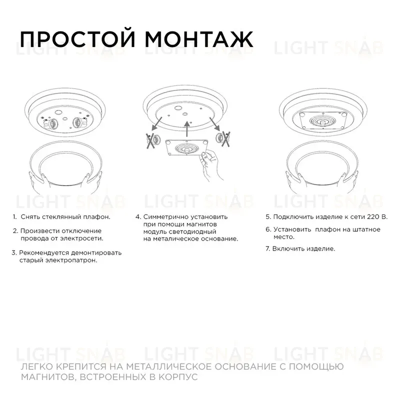 Светодиодная плата Apeyron 220В 2835 12Вт 2700K IP20 02-12 02-12