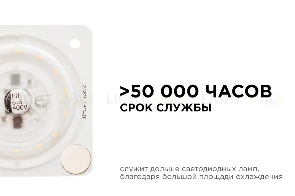 Светодиодная плата Apeyron 220В 2835 12Вт 4000К IP20 02-13 02-13