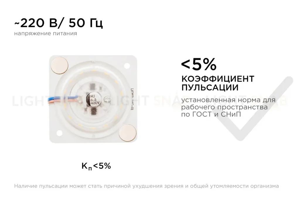 Светодиодная плата Apeyron 220В 2835 12Вт 4000К IP20 02-13 02-13