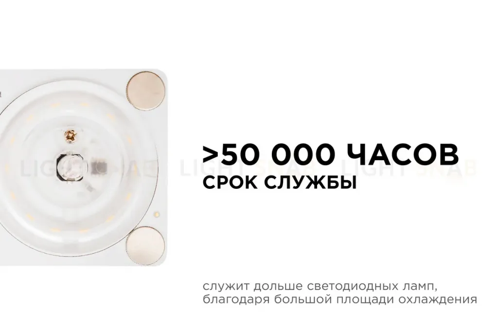Светодиодная плата Apeyron 220В 2835 24Вт 2700K IP20 02-15 02-15