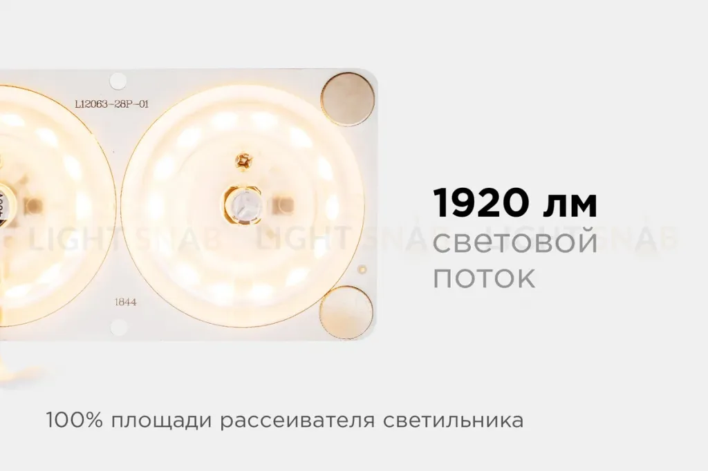 Светодиодная плата Apeyron 220В 2835 24Вт 2700K IP20 02-15 02-15
