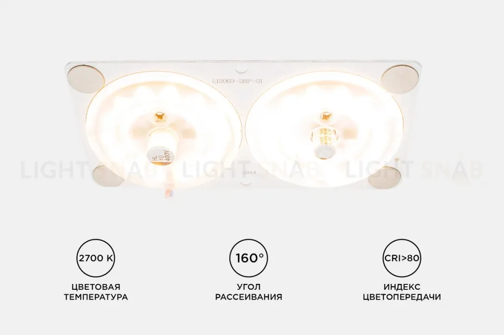 Светодиодная плата Apeyron 220В 2835 24Вт 2700K IP20 02-15 02-15