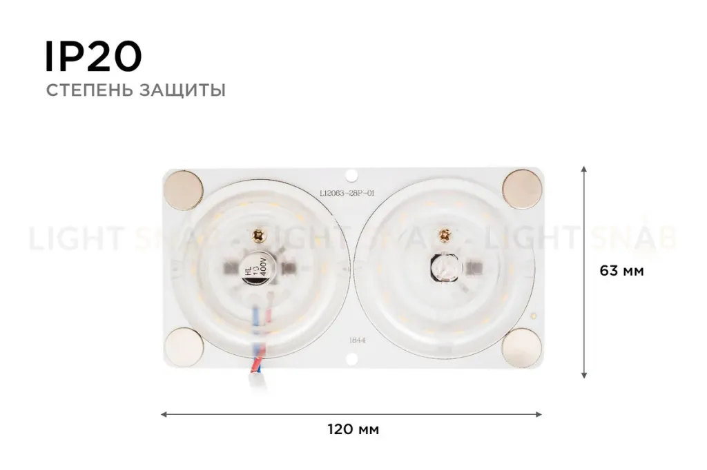 Светодиодная плата Apeyron 220В 2835 24Вт 6500K IP20 02-17 02-17