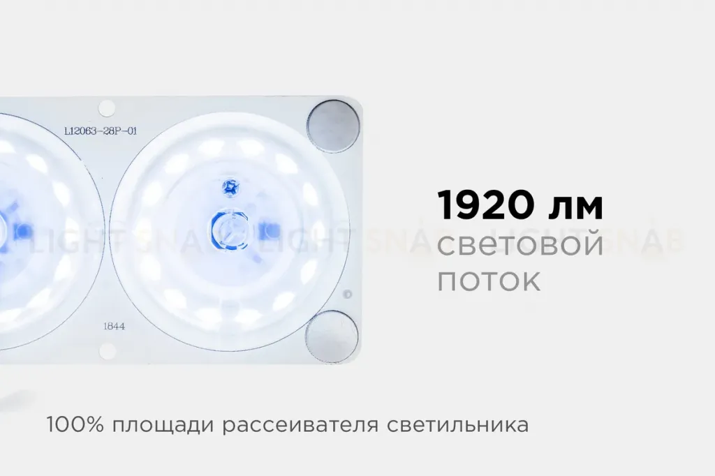 Светодиодная плата Apeyron 220В 2835 24Вт 6500K IP20 02-17 02-17