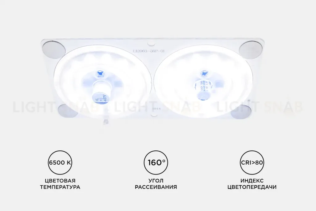 Светодиодная плата Apeyron 220В 2835 24Вт 6500K IP20 02-17 02-17