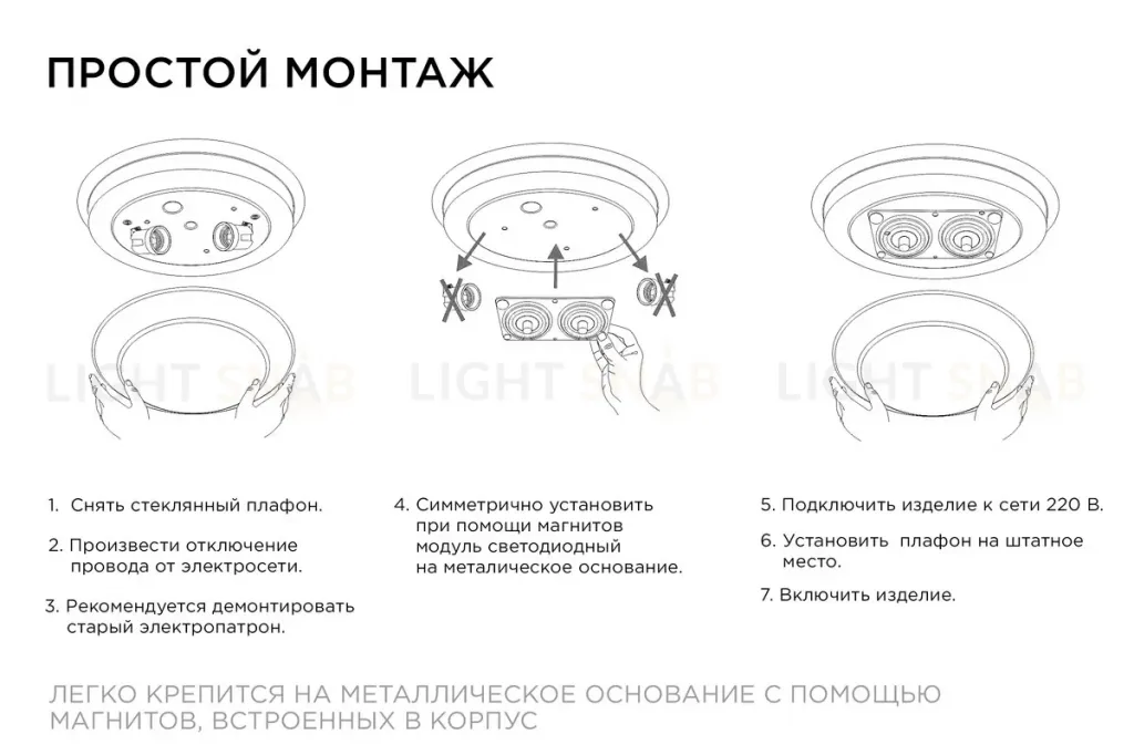 Светодиодная плата Apeyron 220В 2835 24Вт 6500K IP20 02-17 02-17