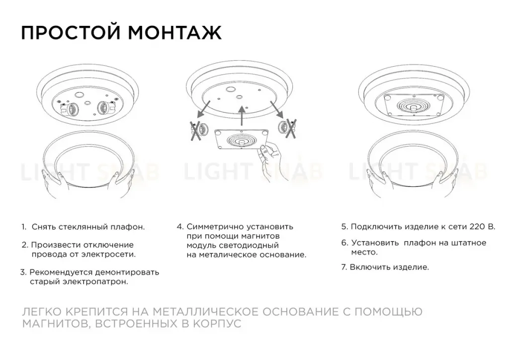 Светодиодная плата Apeyron 220В 2835 12Вт 4000К IP20 02-19 02-19