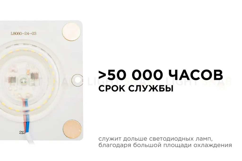 Светодиодная плата Apeyron 220В 2835 12Вт 4000К IP20 02-19 02-19