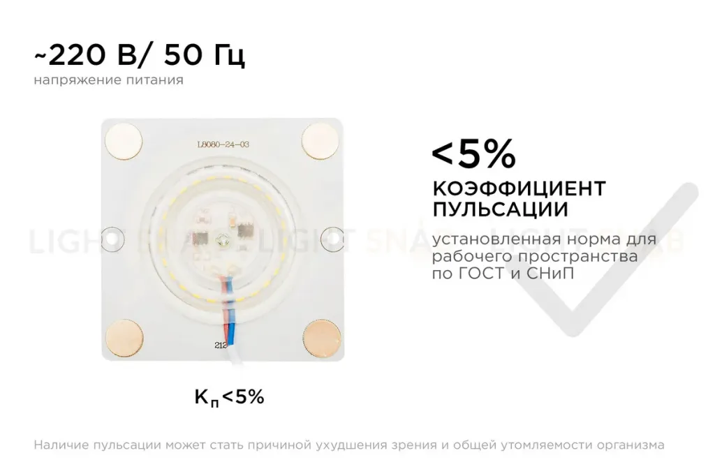Светодиодная плата Apeyron 220В 2835 12Вт 4000К IP20 02-19 02-19