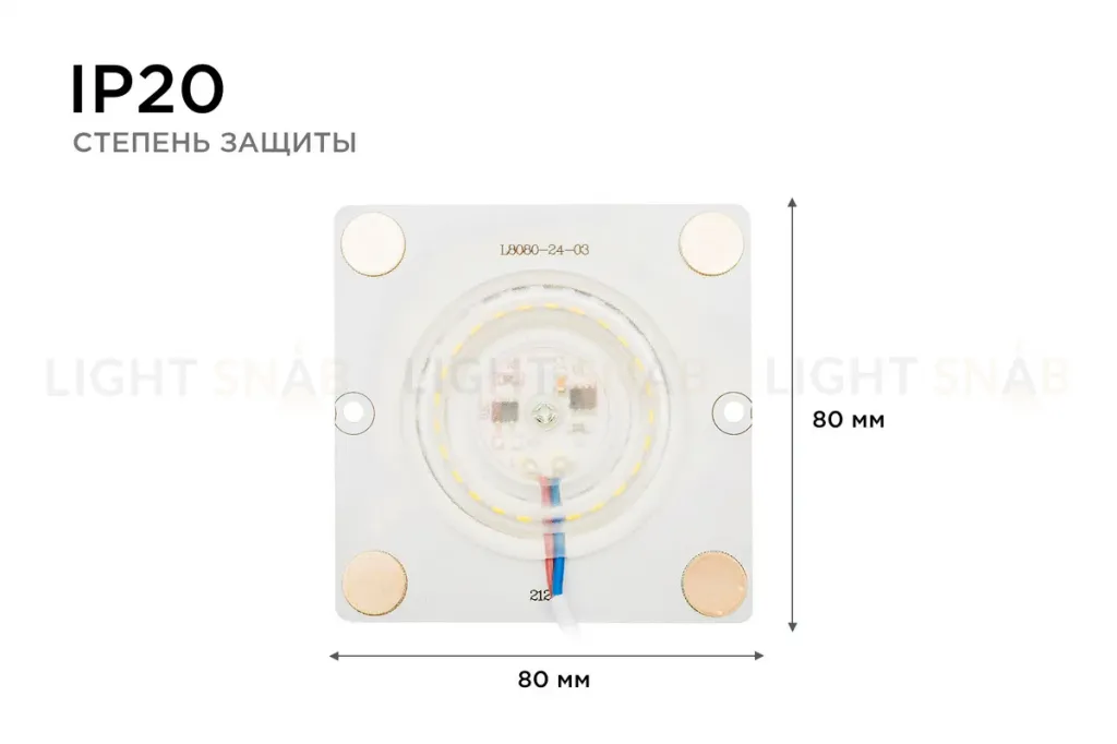 Светодиодная плата Apeyron 220В 2835 12Вт 4000К IP20 02-19 02-19