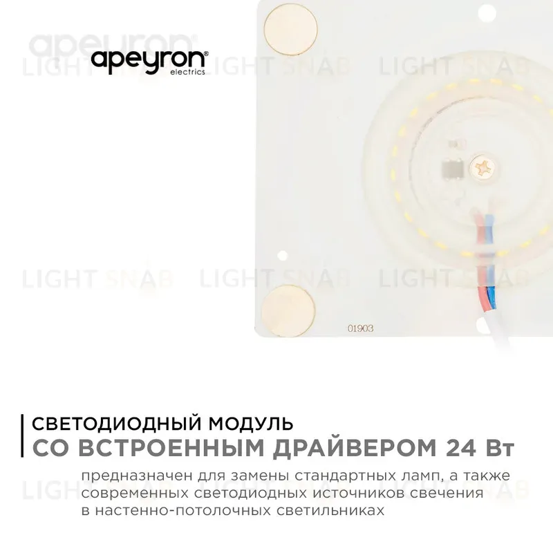 Светодиодная плата Apeyron 220В 2835 24Вт 4000К IP20 02-22 02-22
